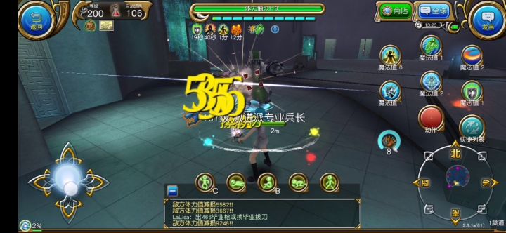 快乐神勇爆气流星破刃双剑截图