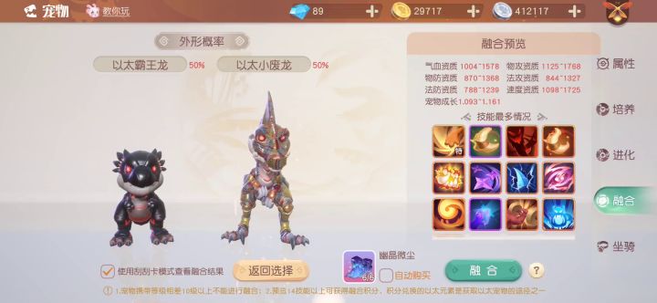 给大家表演一波自毁前程.截图