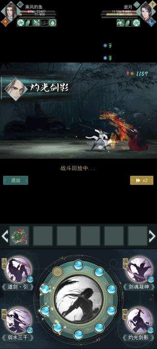 膜拜大佬截图