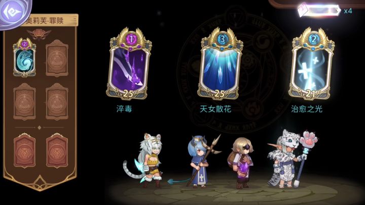 5-15通关小技巧分享截图