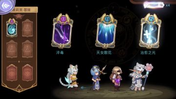 5-15通关小技巧分享