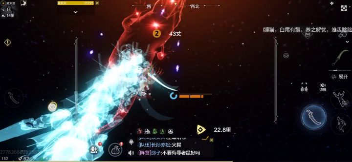 就这,星空异兽就这?截图