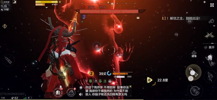 星空异兽(双枪的正确用法)截图