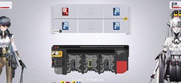 官服｜英格丽、机制与打法分析｜02