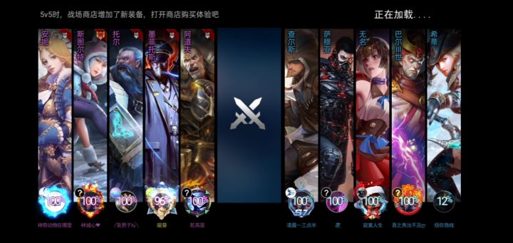 自由之战墨菲托斯无脑之战截图