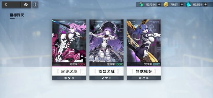 挂机火9贫民队伍,没银河,苏丽尔。截图