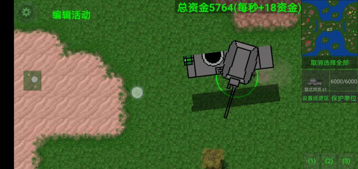 铁锈战争:有没有大佬告诉我这怎么回事?(゚⊿゚)ツ截图