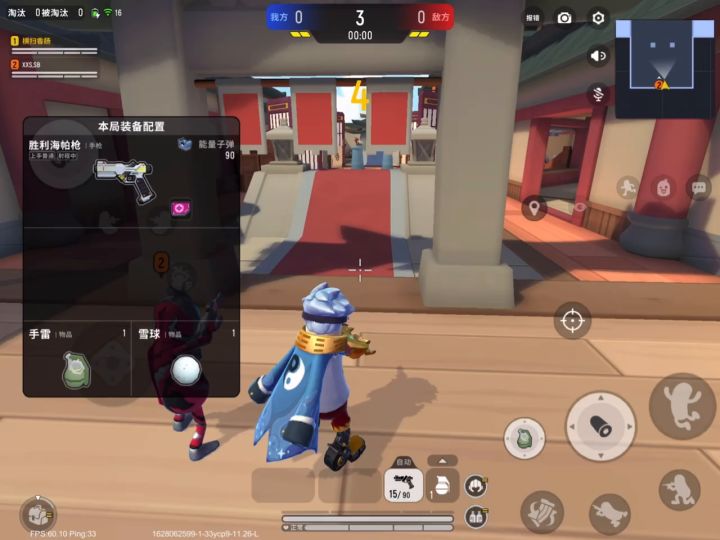 2v2街机截图