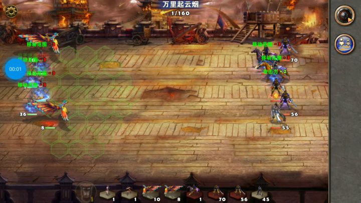 貂蝉香香智斗曹辽步兵截图
