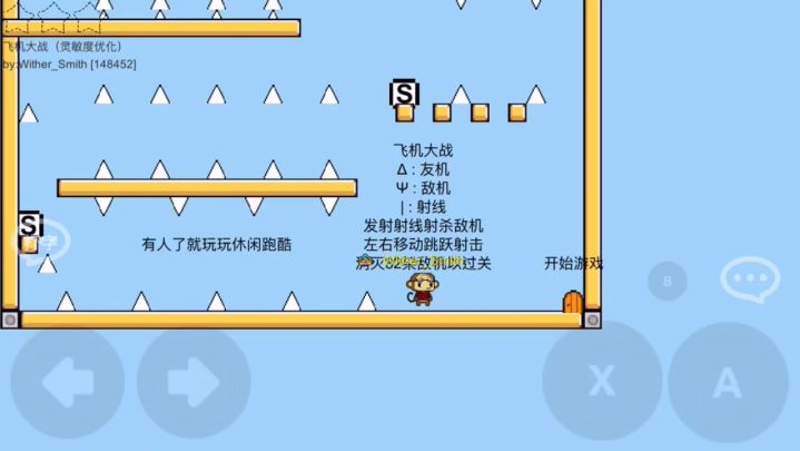 这是我做的一张地图截图