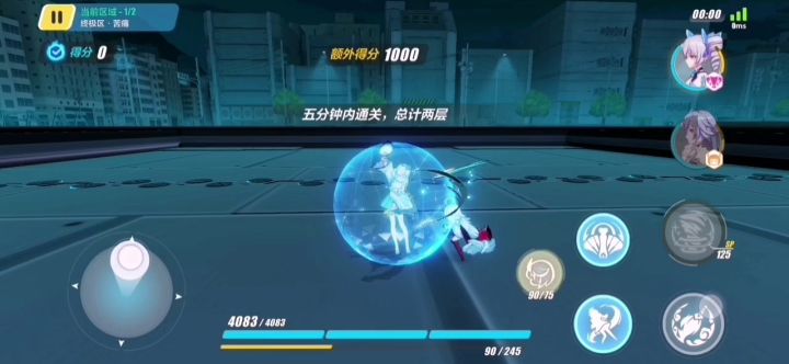 给阿湿波拜个年截图