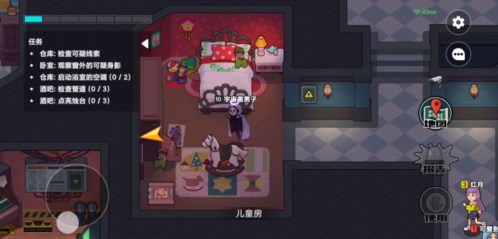 试了一下16岁以下的房间截图