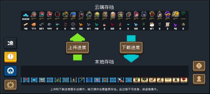 元气日常截图