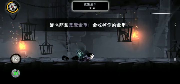 旧流派琳无脑金币3100~截图