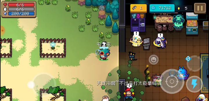 海岛好难啊截图