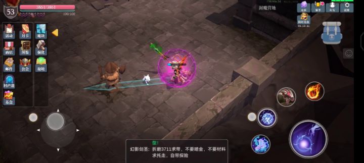 云一个正真的雷电狂魔法师bd。截图