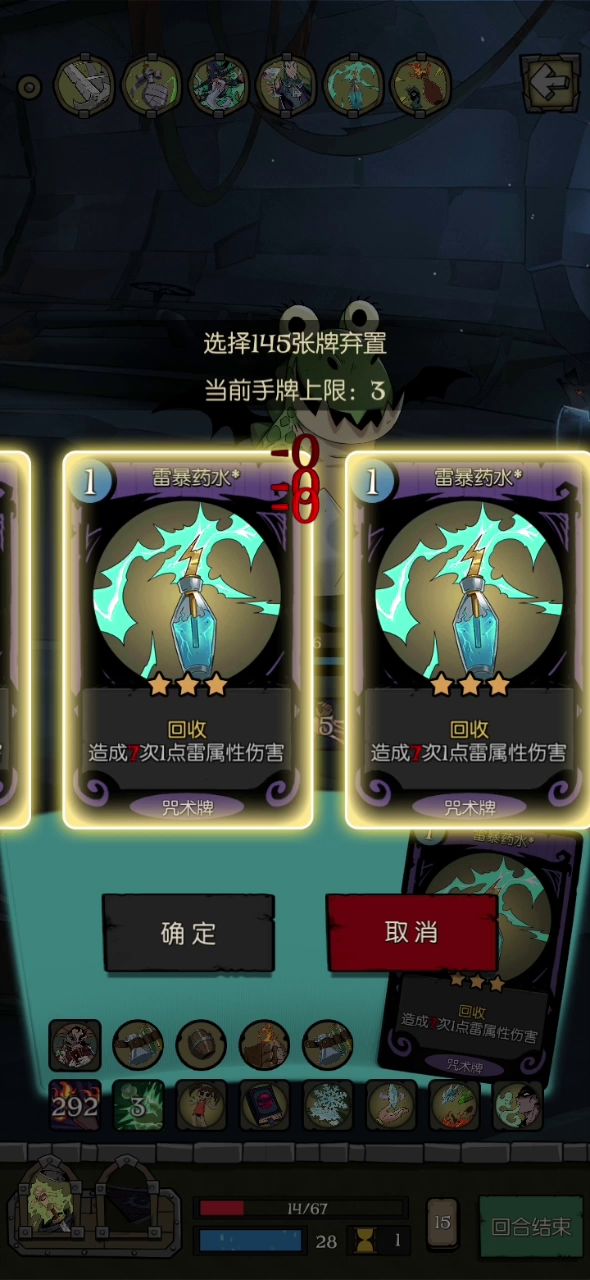 月圆之夜_赢弱之躯成就截图