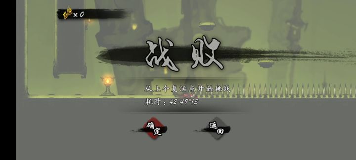 试炼,身法截图