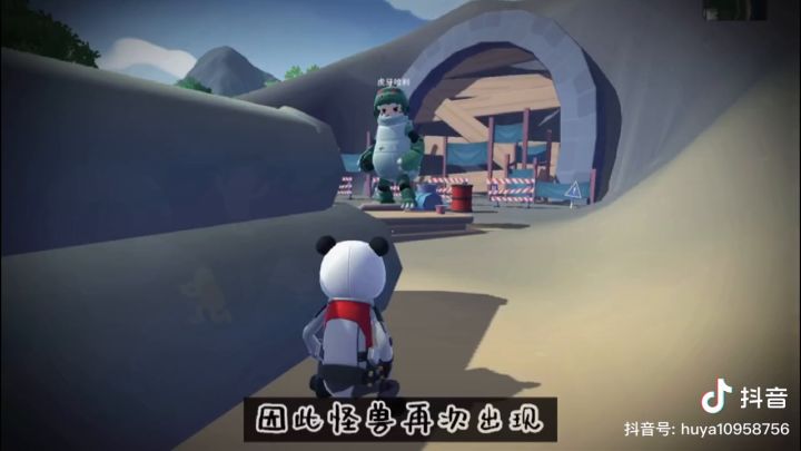 迪迦打怪兽截图