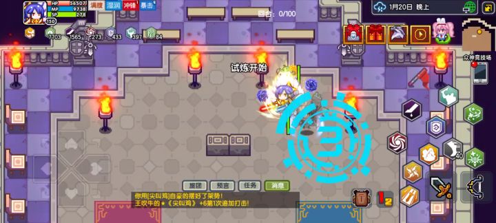终于一次过了1阶大地，可以开始打二阶大地了截图
