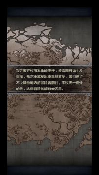 神器剧情——格拉姆篇