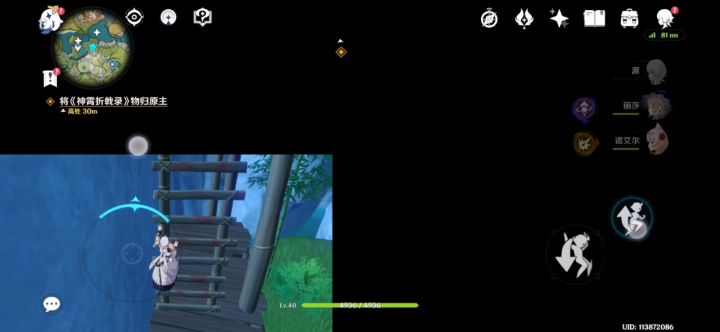 迷你版截图