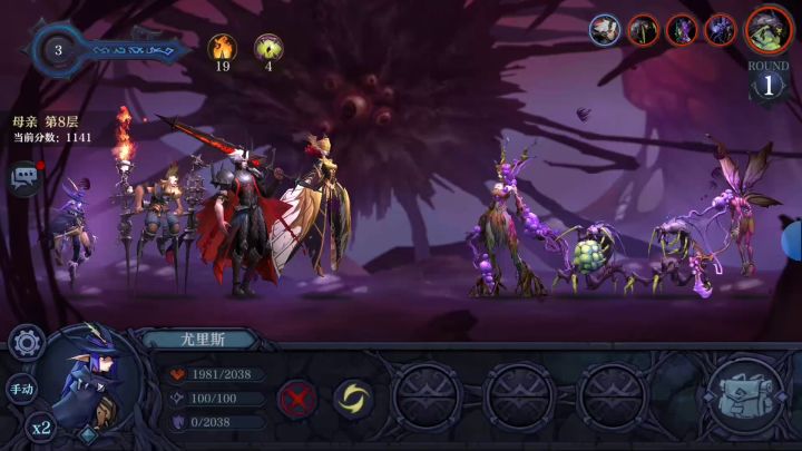 邪龙试玩之首回合开大截图