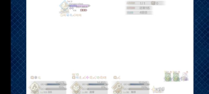荚膜伪2T帝王花截图