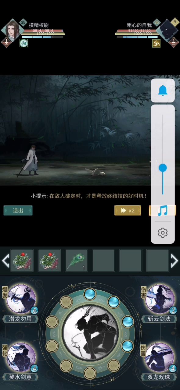 JT ZC截图