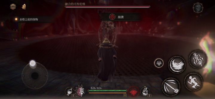 一无四禁 司布伦格截图