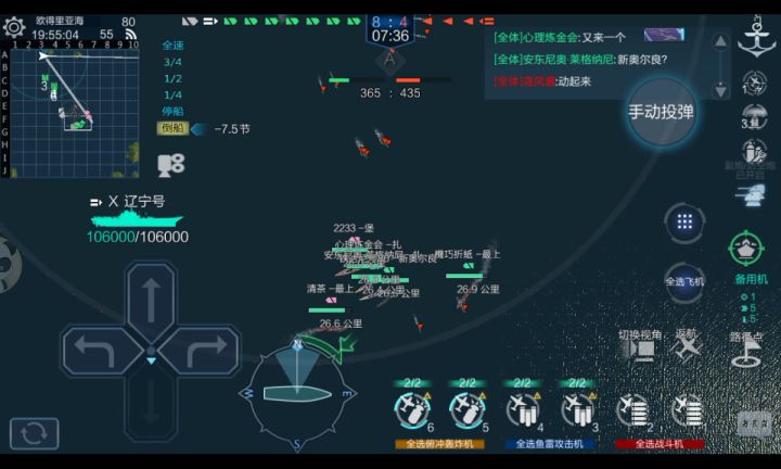 关于一堡哥替两意大利妹子挡鱼雷截图