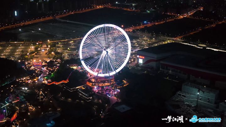 一梦江湖X杭州湾融创水世界，造浪派对，嗨翻江湖！截图