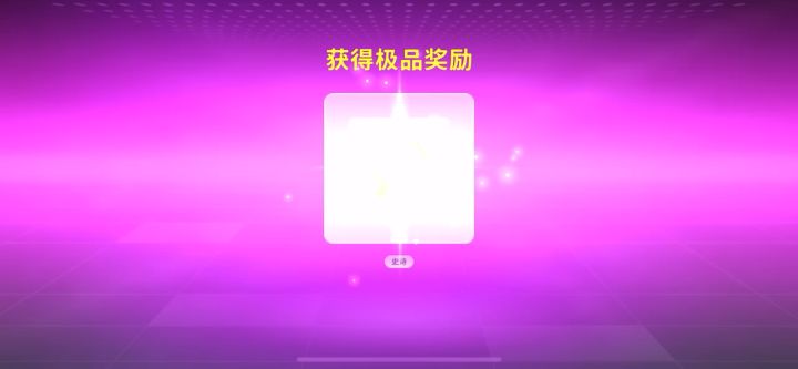 s9赛季截图