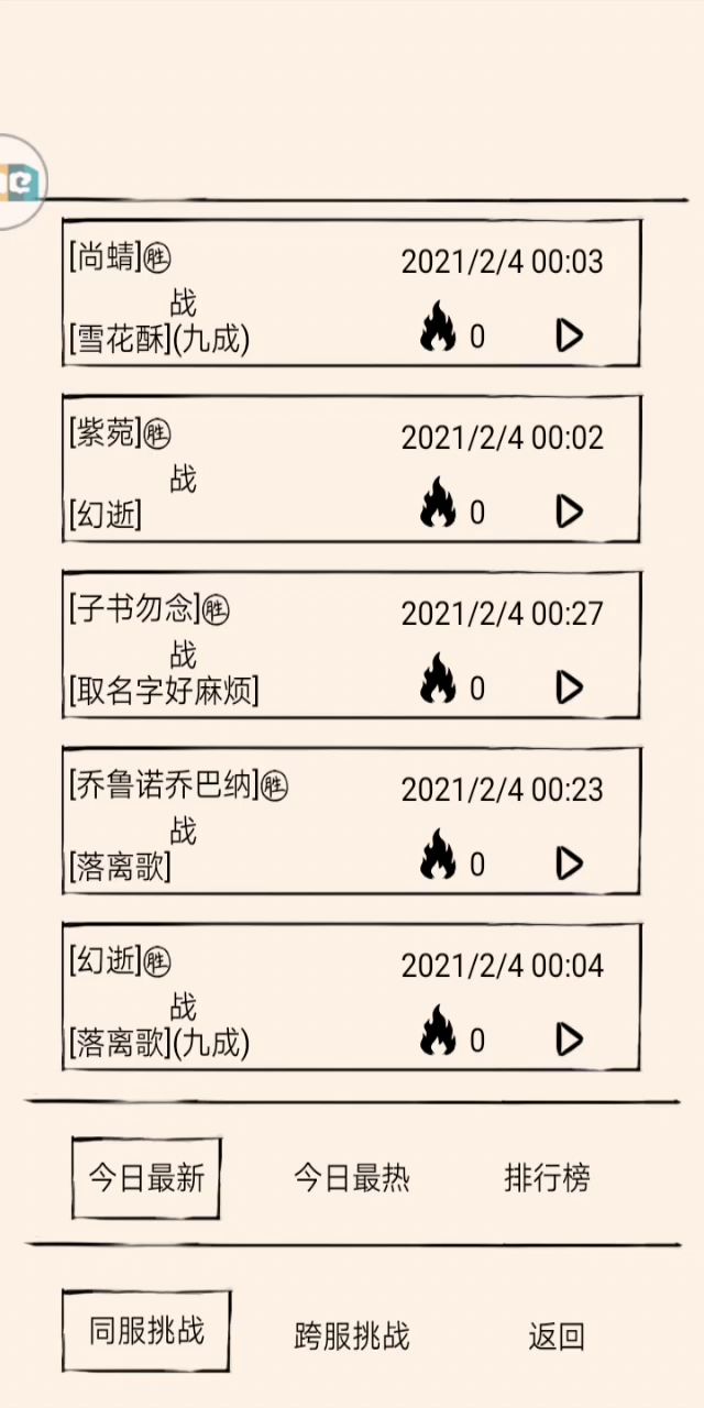 video-1770777