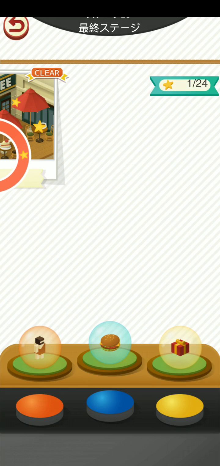 论第一次尝试……截图