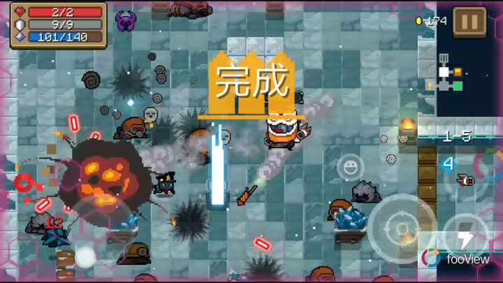 圣骑士+机甲截图