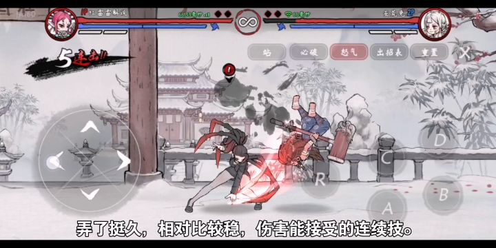 来了,俺来发蜘蛛连续技讲解了截图