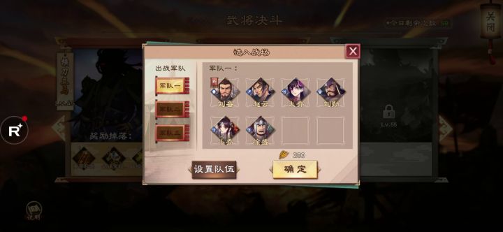 速刷50决斗截图