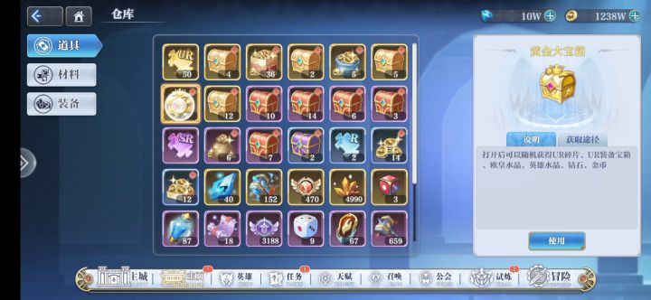6月活动章鱼妹1500拉满 2截图
