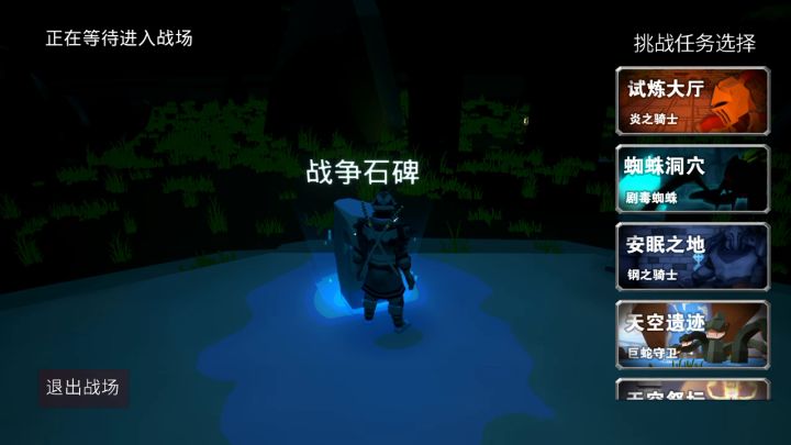 祭祀高低有点小过分,我都去找雷霆王了,你还鞭尸???截图