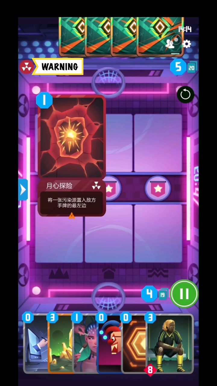 娱不乐，整不活截图