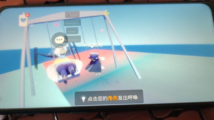 第一次上彩虹桥截图