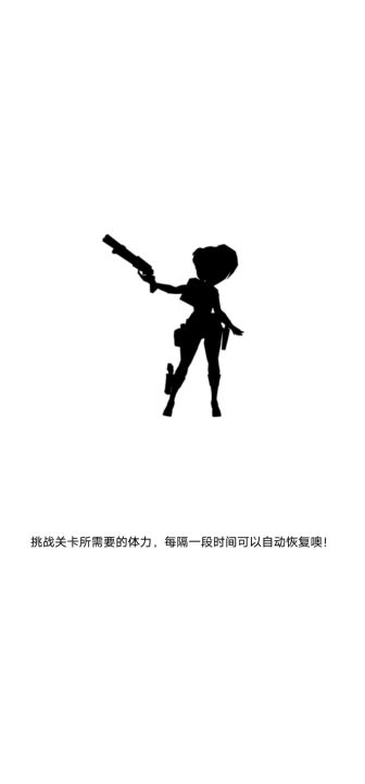 喷子打世界boss(零氪出品)截图