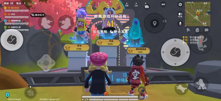 我的天,又撞车国服氧金王。“大米”了?截图
