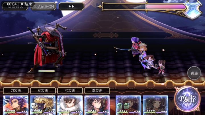 【平行迷宫】现代东方,看马刀哥力斩机关武士截图