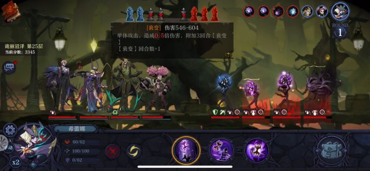 我又回来了，再次屠榜，远超版本，沼泽25层实操录像截图