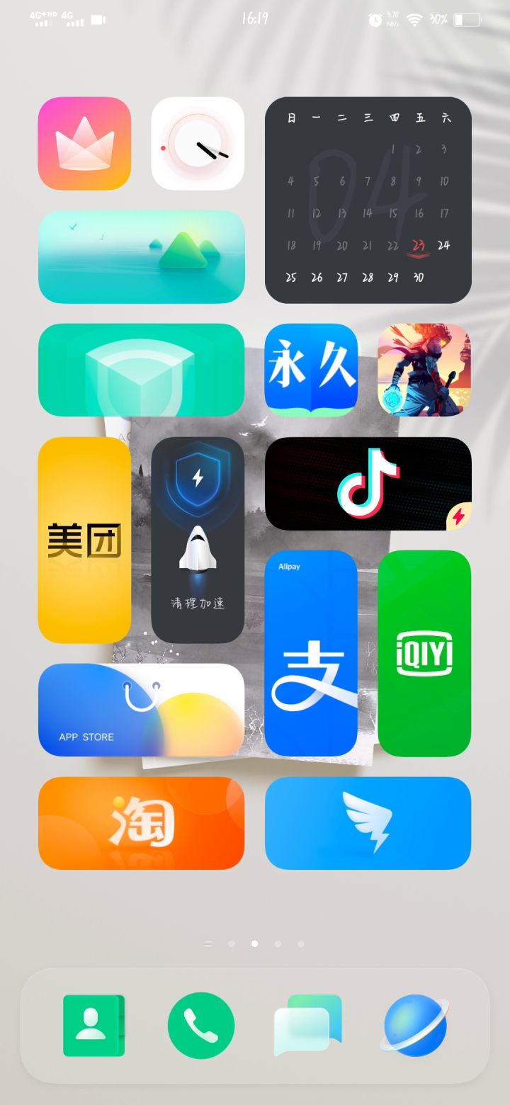这个怎么搞截图