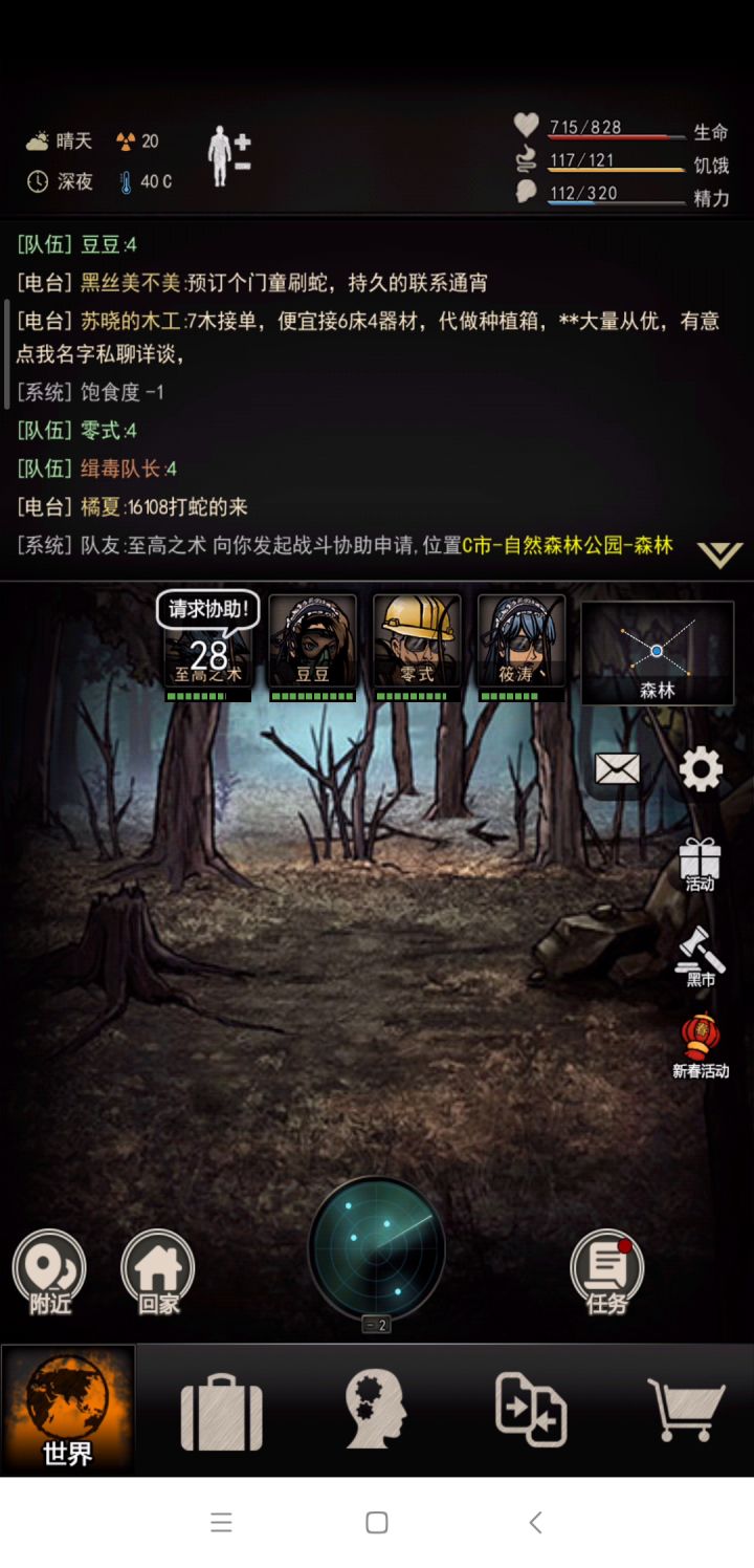 贫民级卡位,改良版教程来了!截图