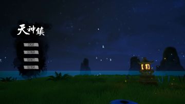 《天神镇》国产模拟经营类力作，基础内容全面介绍，看完立马上手，潜力十足的一款游戏