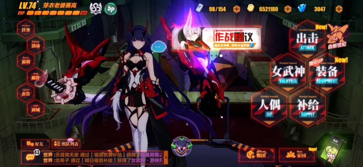 幽兰黛尔·月魄截图